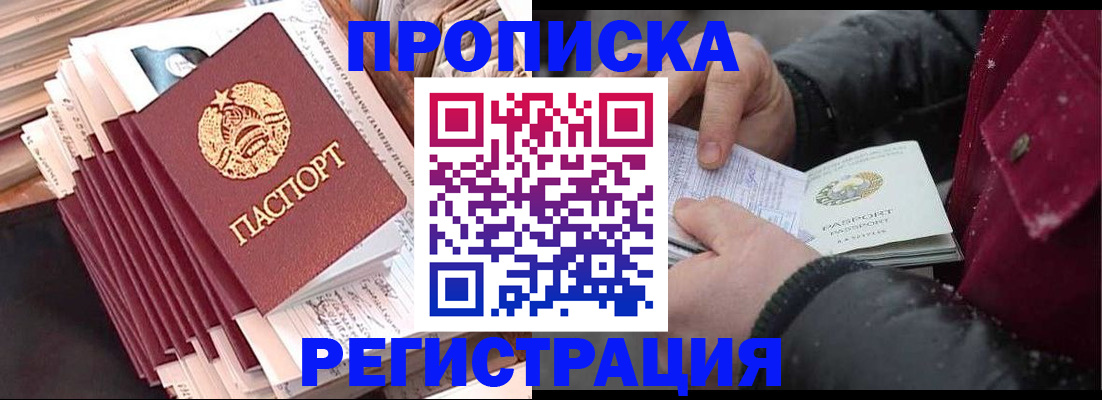 временная регистрация госуслуги в Ивановской области