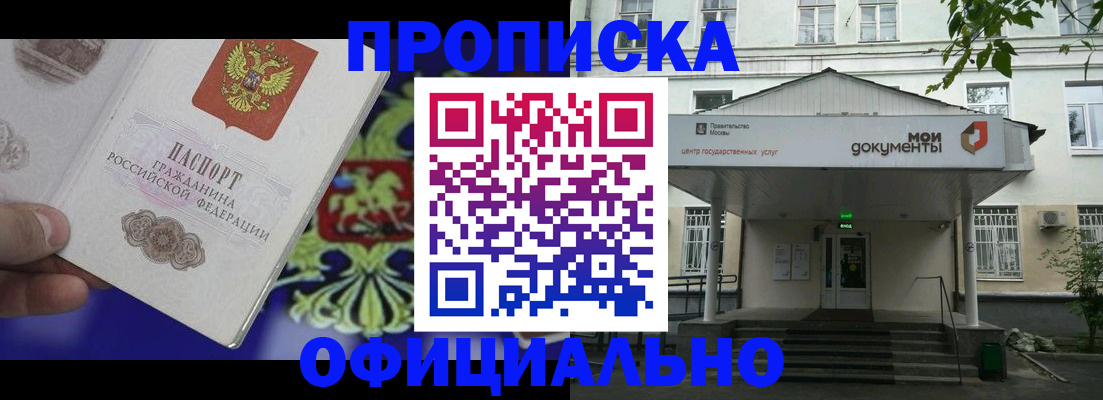 форма 3 в Ивановской области