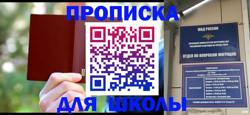 временная регистрация законно в Ивановской области