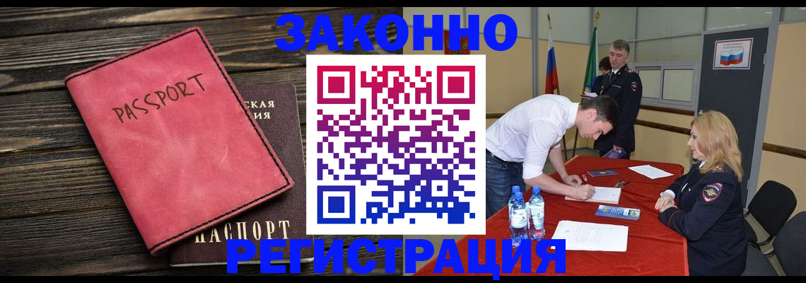регистрация для дет. сада в Ивановской области